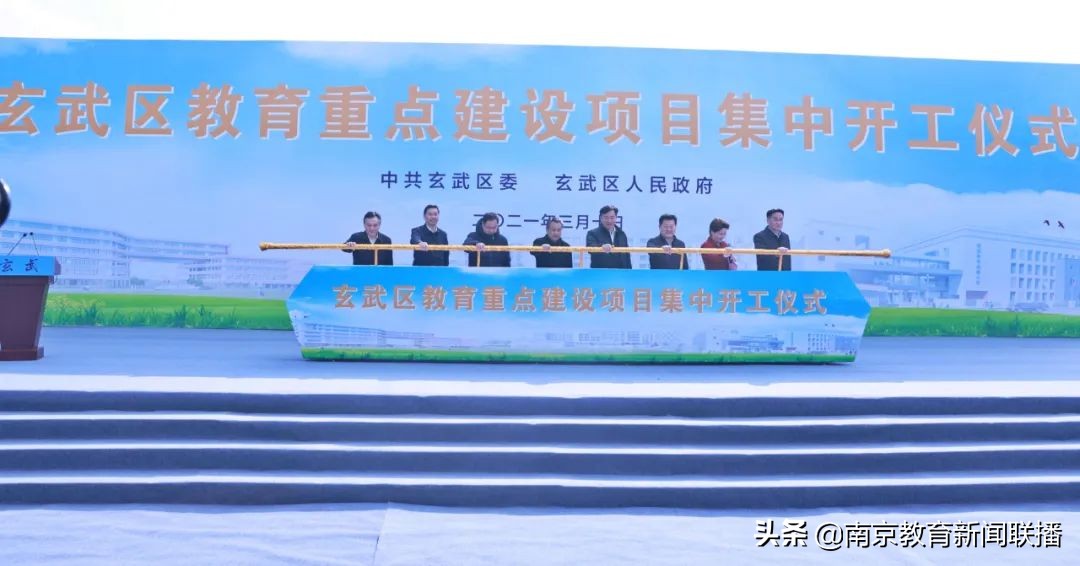 玄武区十三中台城校区,玄武区十三中红山校区