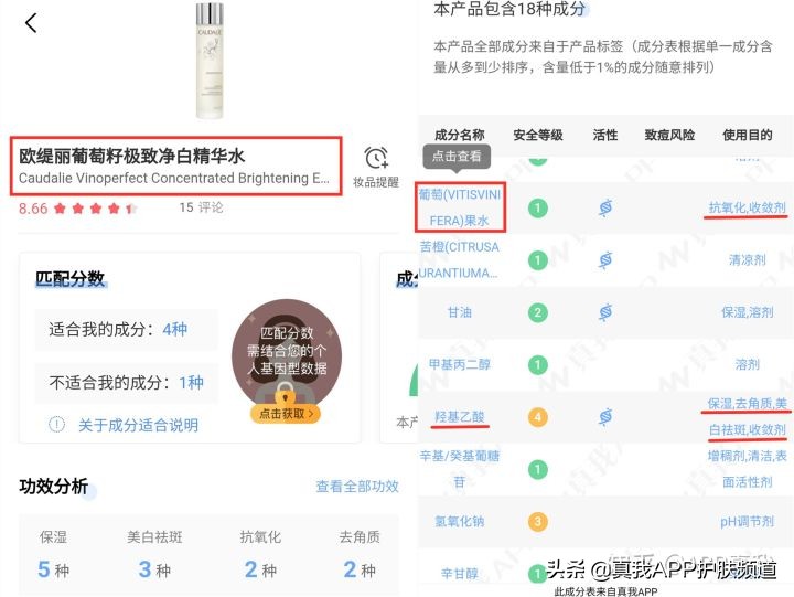 葡萄籽美白真的有用吗绿色包装,葡萄籽美白是不是智商税