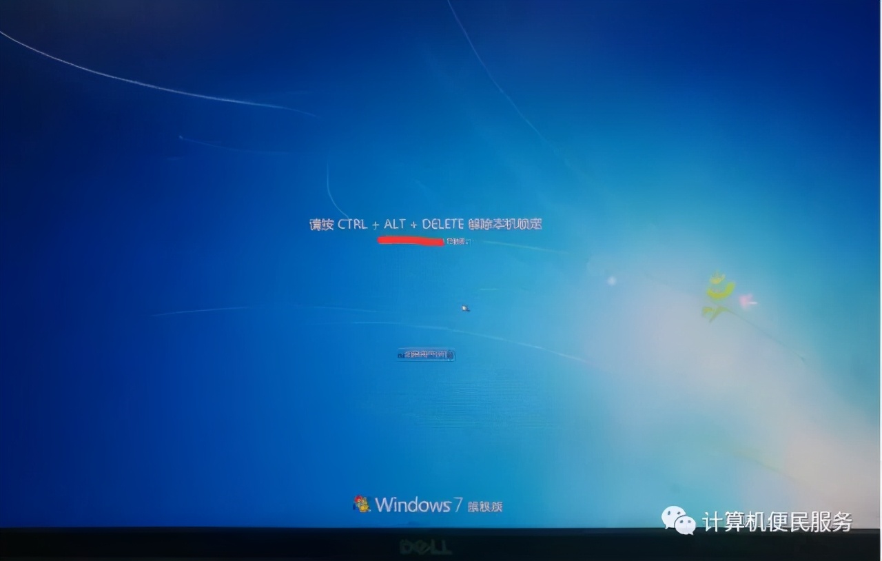 windows7专业版截图快捷键,windows7扩展快捷键