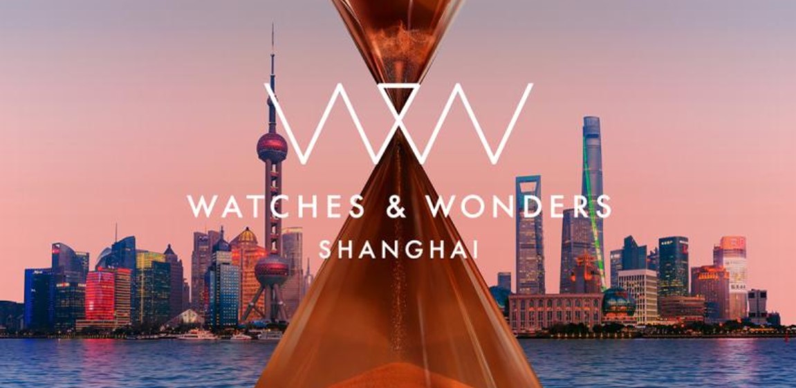 上海钟表奇迹展,2021上海钟表与奇迹展览会