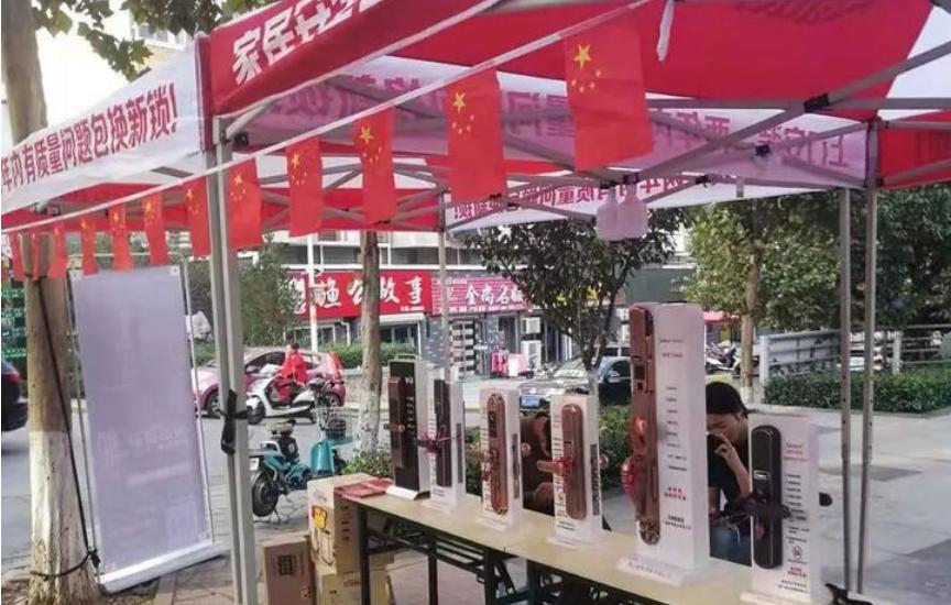 智能锁免费送怎么操作,智能锁免费送收安装费套路