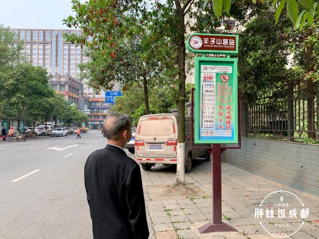 成都羊子山路遗址,成都羊子山古蜀文化街区