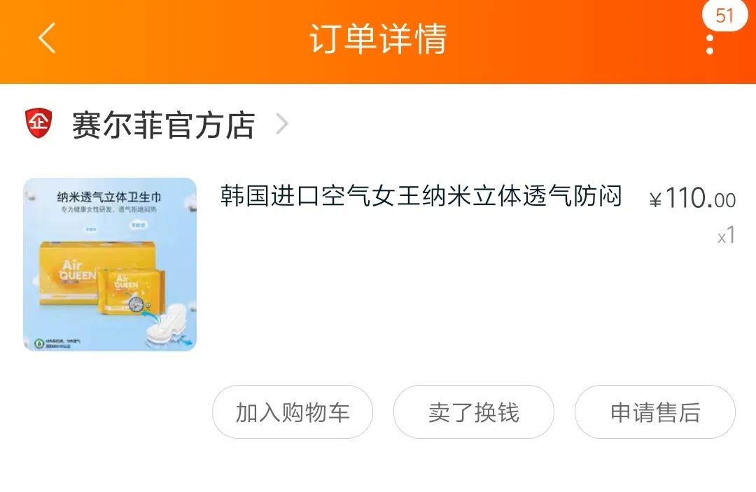 哪些大牌彩妆很好用又实惠,99划算节买的东西正品吗