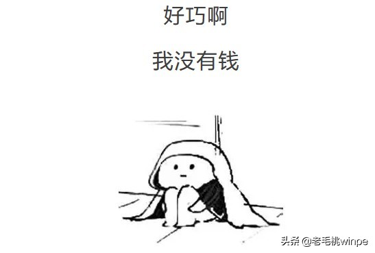 使用win10有什么要注意,用未激活的win10系统会怎么样