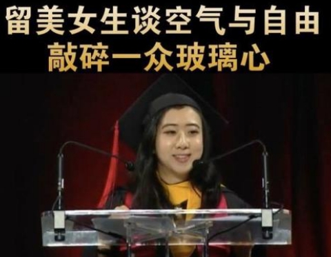 美国对杨舒平的评价,美国人是如何看待杨舒平的