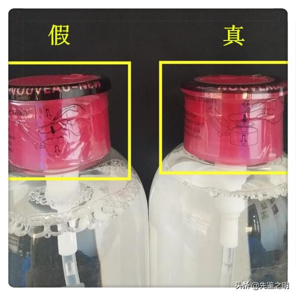 贝德玛卸妆水和代购的区别,贝德玛卸妆水真的好用吗
