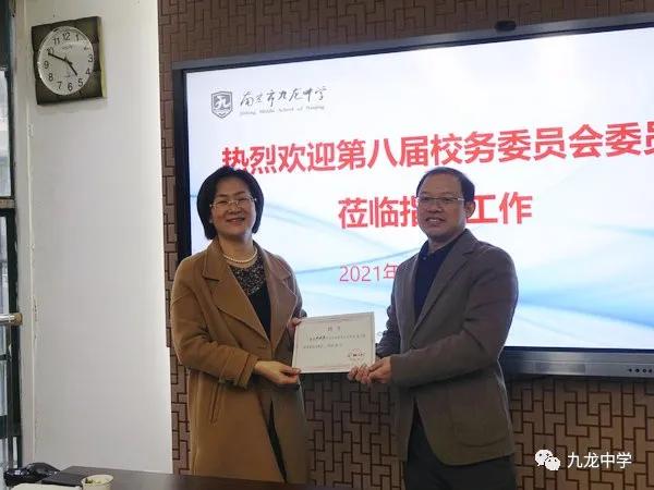 南京市九龙中学97届,2010届南京九龙中学