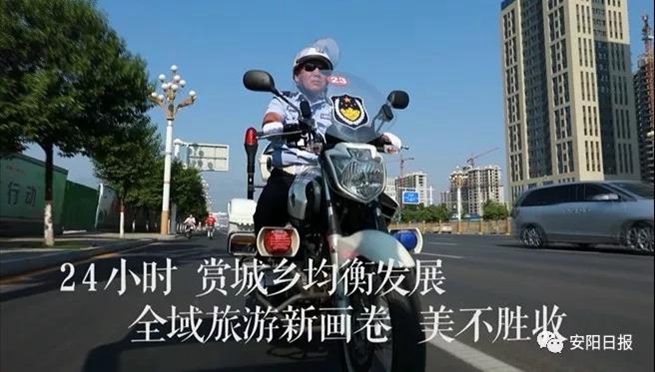 林州市今天晚上发生的事,一天24小时正在发生什么