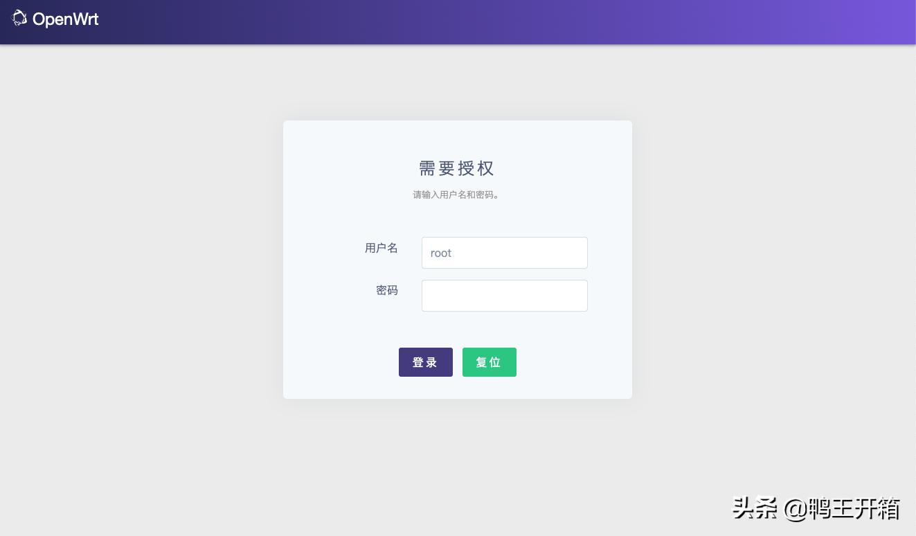 openwrt软路由安装教程图解,openwrtx86