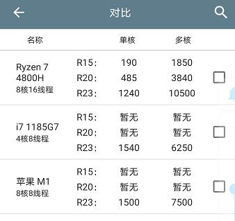 苹果笔记本和华为哪个值得买,苹果和华为笔记本哪个更值得买