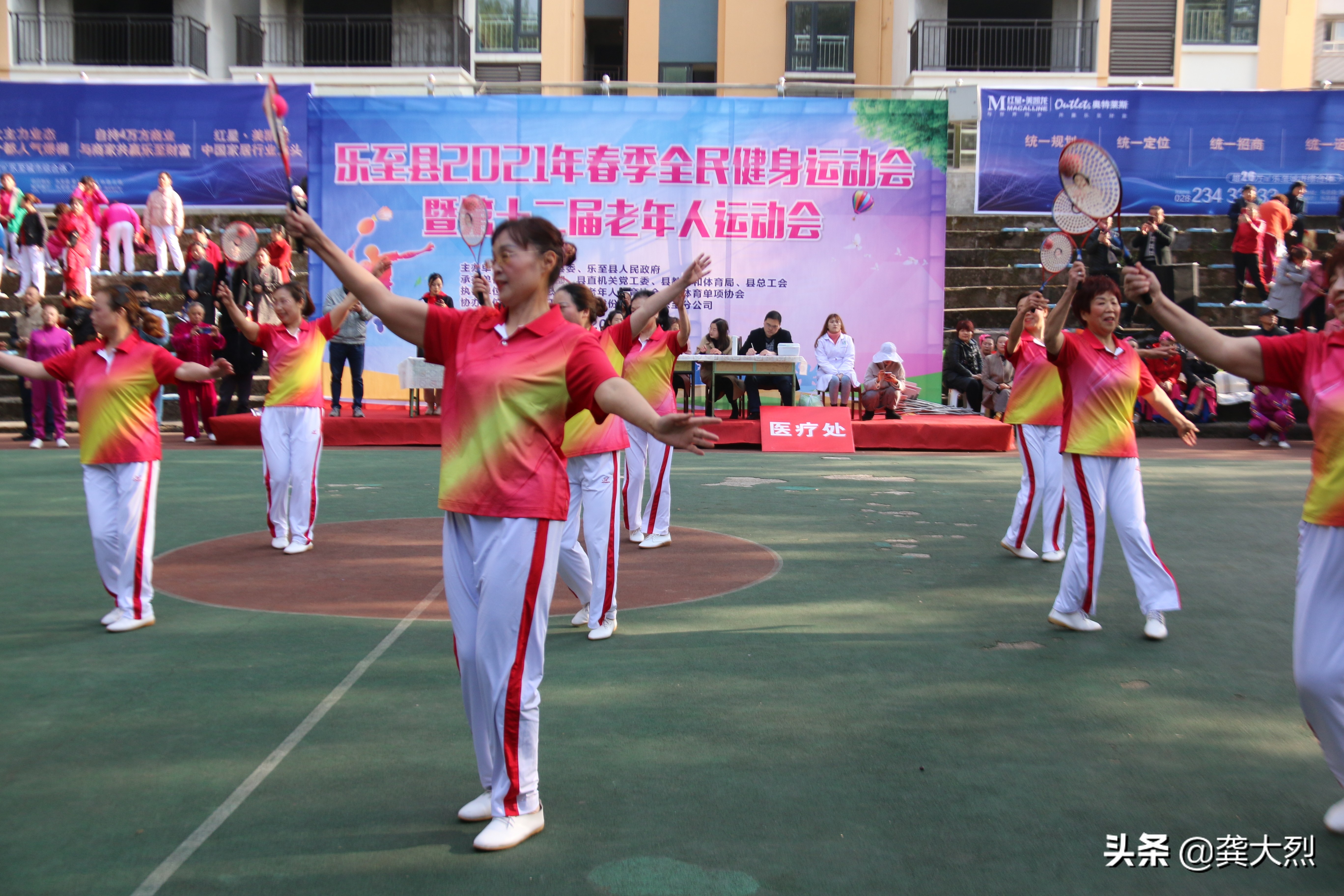 乐至学校运动会,乐至运动会表演
