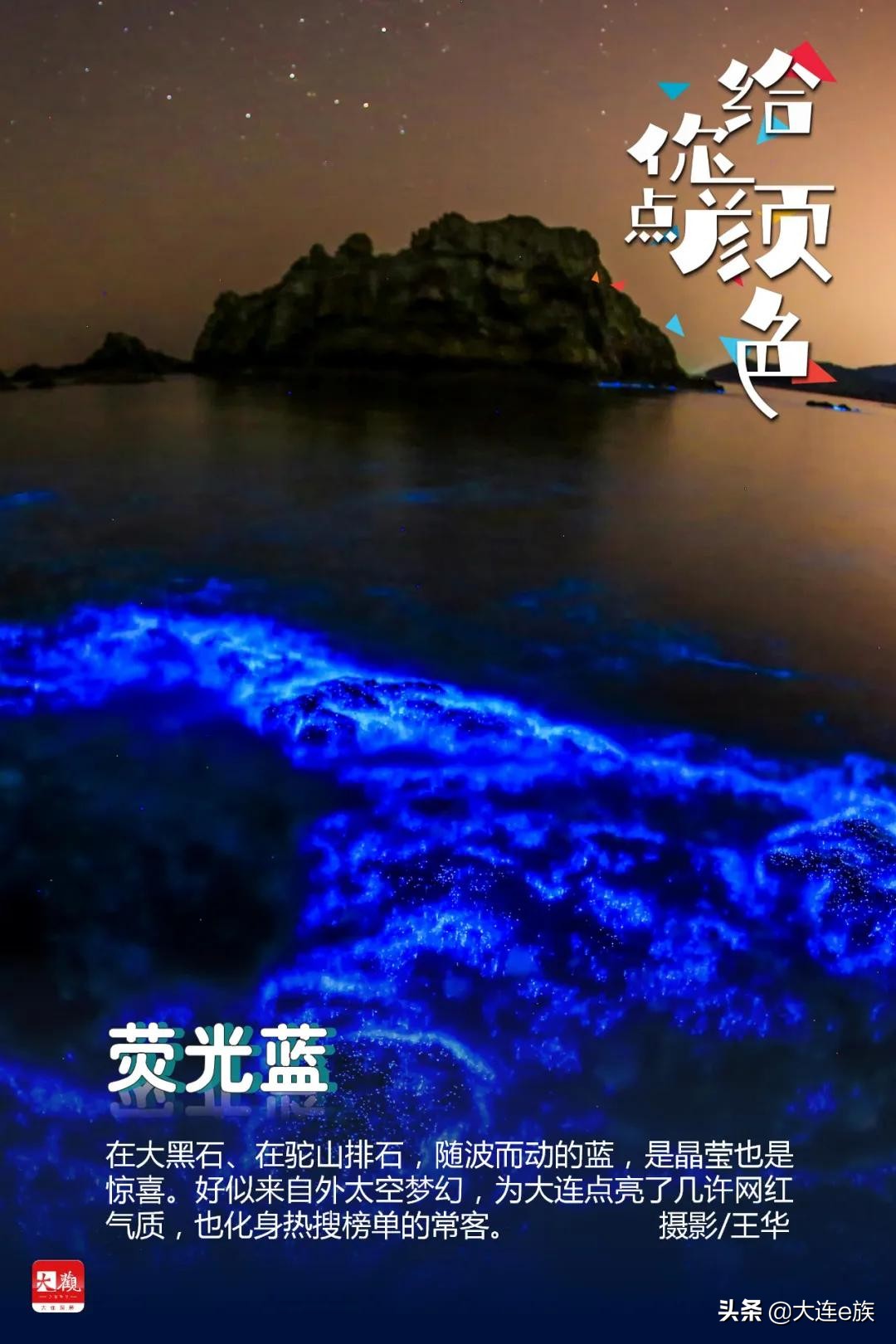 大连给车改色,大连色卡