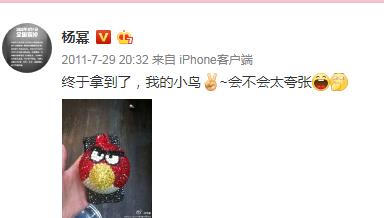 某女星因看鬼灭上热搜,拜托!其实她早就是游戏、动漫达人