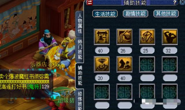 梦幻西游帮战五庄套装,梦幻西游175帮战法系低成本装备