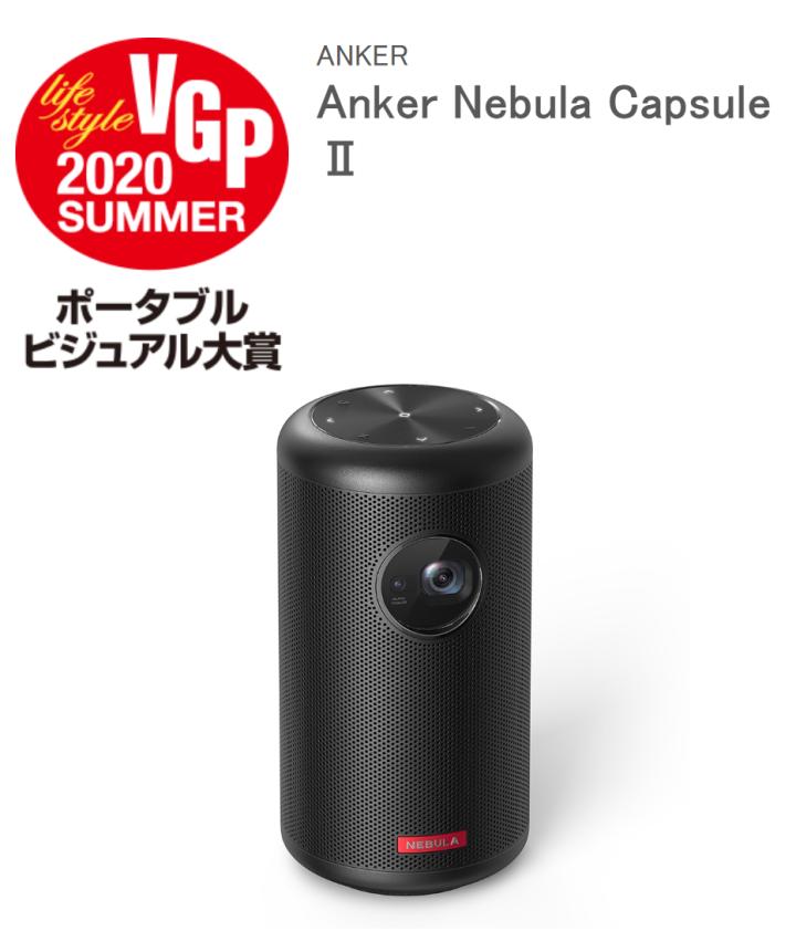 日本vgp2022耳机排名,日本耳机vgp大赏