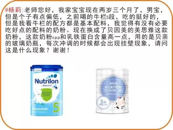 星飞帆奶粉一勺奶粉兑多少水,星飞帆有无水奶油