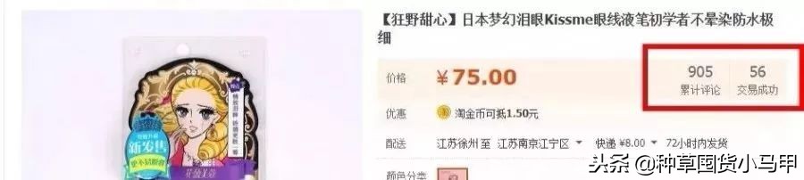 天猫旗舰店卖假货的惩罚力度,天猫商家卖假货天猫官方有责任吗