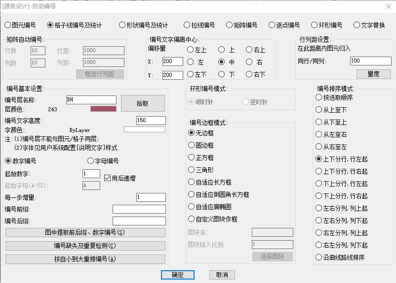 CAD轴线标注,cad轴线标注怎么做