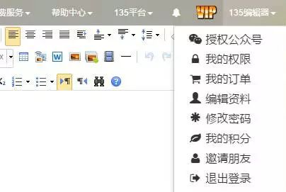 公众号菜单栏如何显示视频号,酒店公众号菜单栏怎么设置好