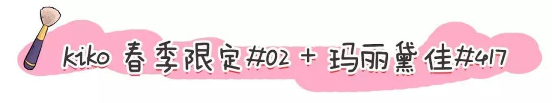 新手化妆橘色腮红配什么颜色口红,什么颜色的腮红适合黄皮日常妆