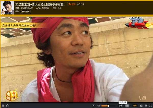 风口电影,风口电影完整版