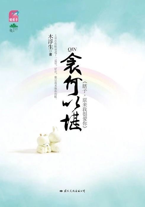 3月网剧备案：重紫、衾何以堪、异物志等筹备！你家房子塌了吗？