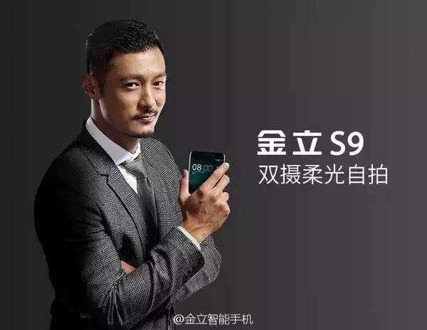 金立为什么破产三大原因,金立什么时候破产的