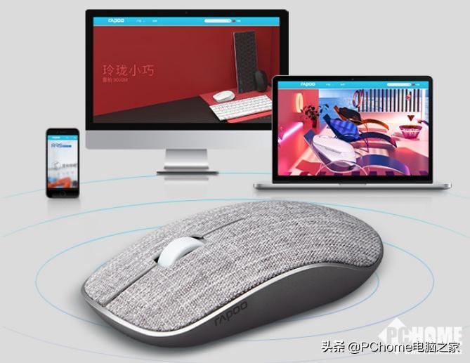 雷柏M200Plus无线鼠标评测