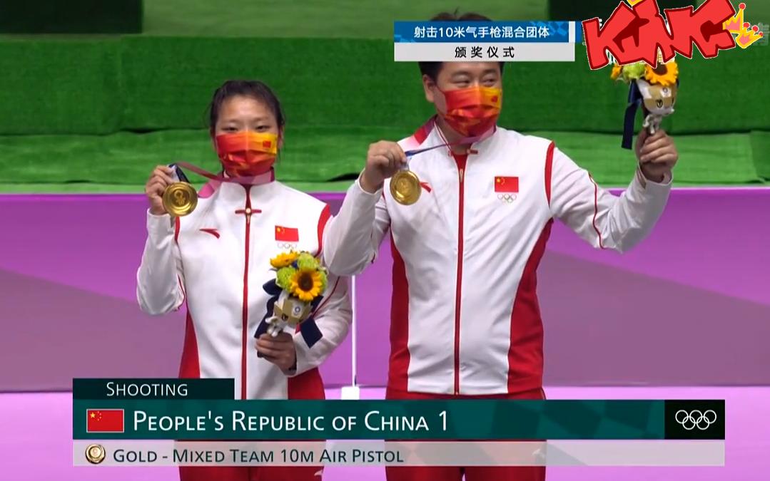 迟到的第7金，“老三组合”庞伟姜冉馨联手夺冠，我们是“冠军”