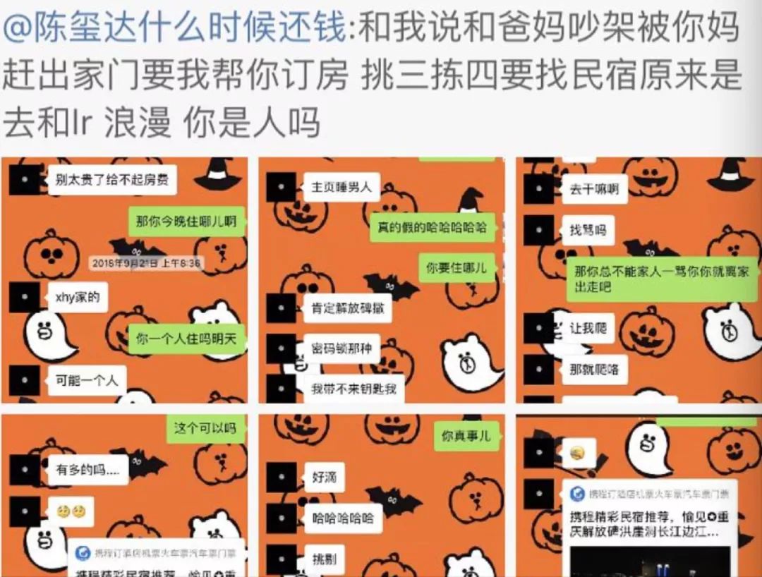 陈玺达成绩咋样,陈玺达惊艳瞬间