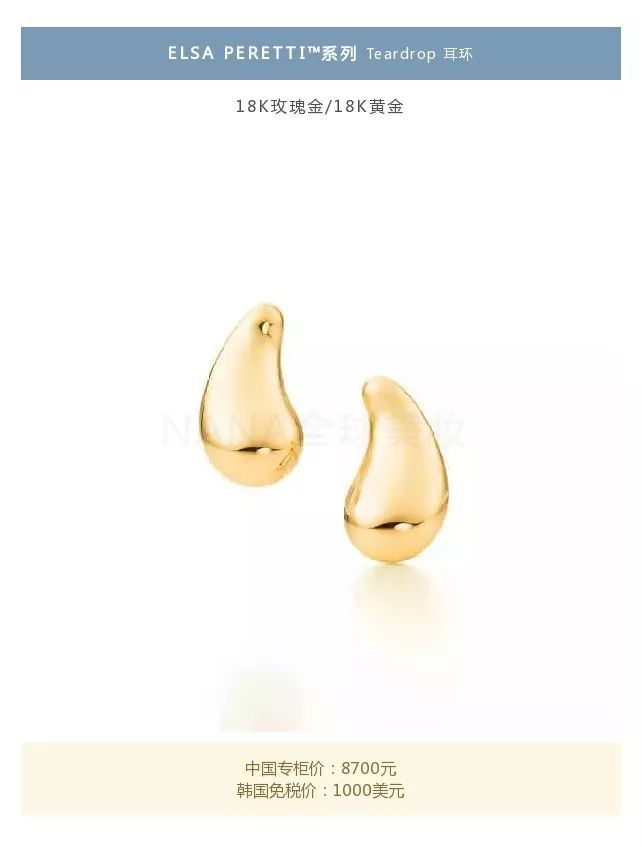 tiffany蒂芙尼正品代购,tiffany蒂芙尼推荐跟价格参考