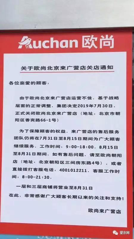 号外优惠团购,号外号外全场大清仓