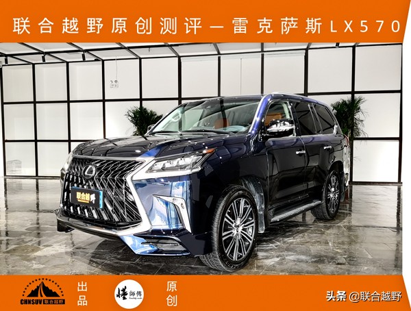 雷克萨斯lx570和揽胜拔河,雷克萨斯lx570极限越野挑战