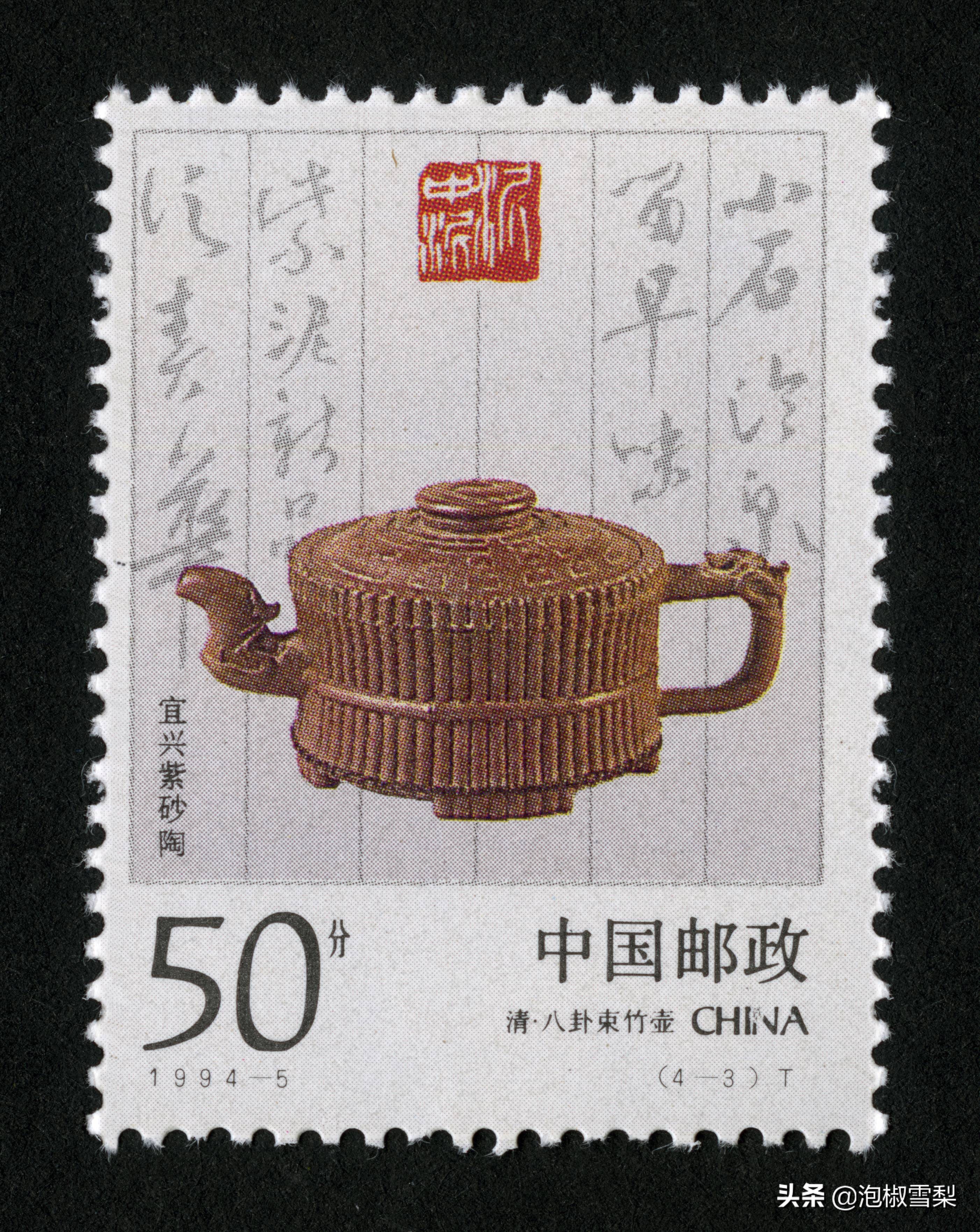 1994昭君出塞邮票,1994年黄埔军校邮票多少钱一张