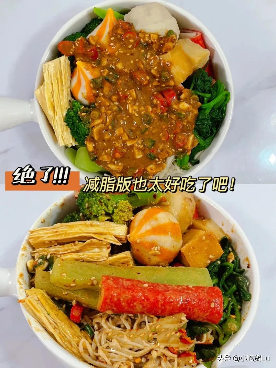 212道减脂餐5分钟搞定低脂麻辣拌,低脂麻辣拌调料包排行榜第一名