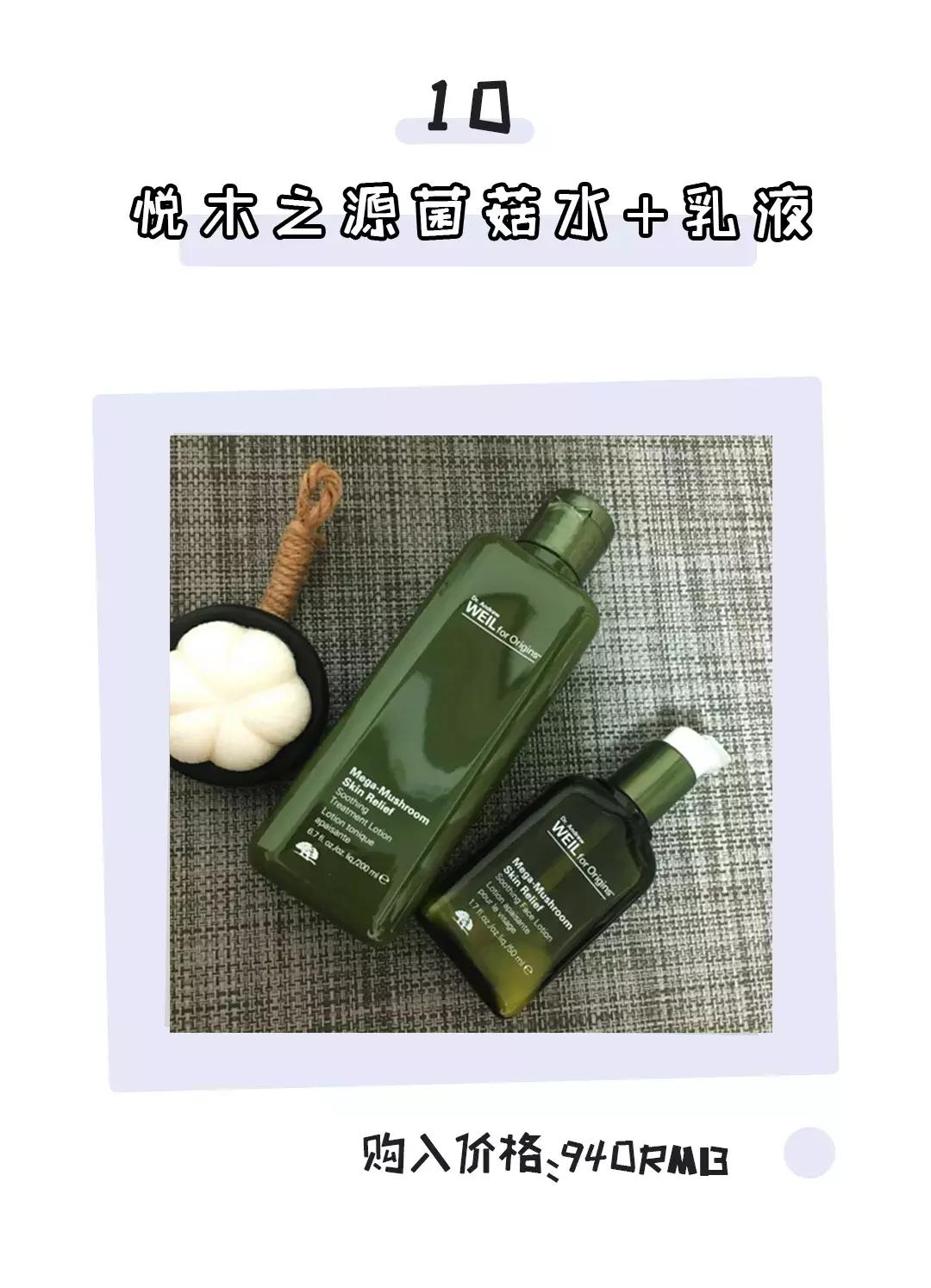 秋冬好用的水乳合集,秋冬水乳排行榜10强国货