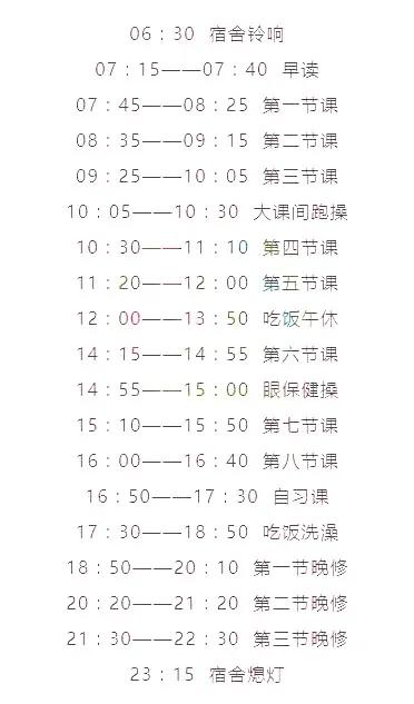珠海新高一住宿需要备什么,珠海各高中住宿一览表
