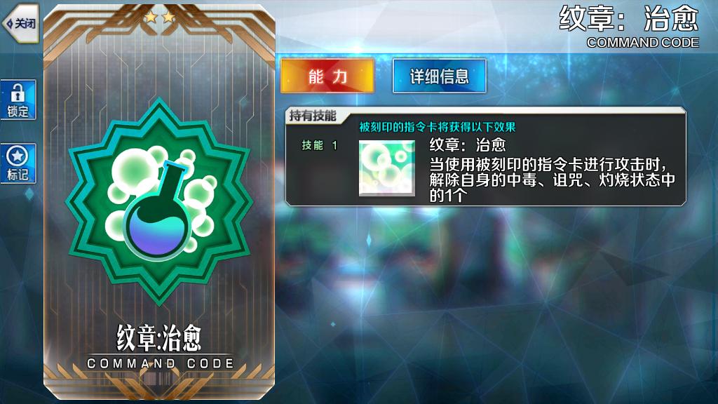 FGO四周年新道具猜想，回顾过往周年都实装了哪些道具