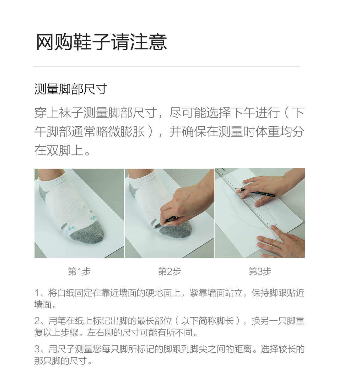 amazfit羚羊轻户外跑鞋,amazfit羚羊轻户外跑鞋脱胶