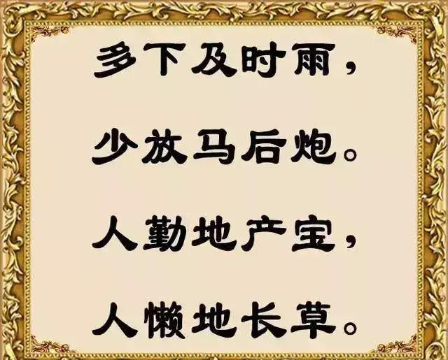劝君莫烦恼，烦恼人易老！发给朋友们乐一乐