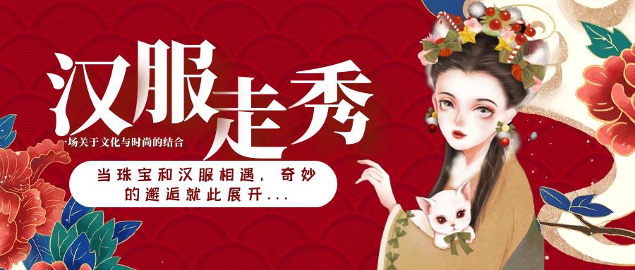 第35届成都国际珠宝展,2019成都国际珠宝首饰展