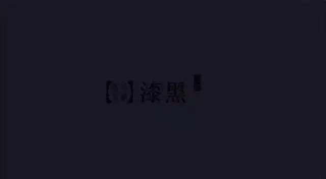 长春某宾馆，插排里发现“针孔摄像头”！谁在*窥偷**？