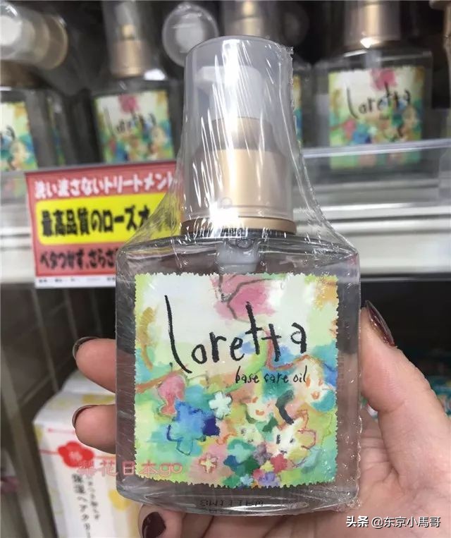 日本女生护发产品,日本超声波纳米护发仪器