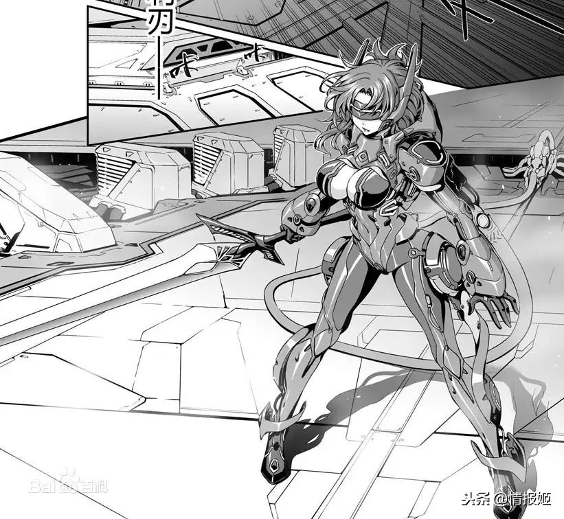 姬子,愿你终将找到回家的路!