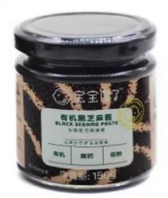 湿疹面霜十大排行榜,湿疹儿童面霜推荐测评