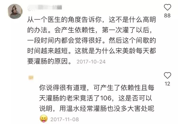 小红书养生秘笈有多沙雕？
