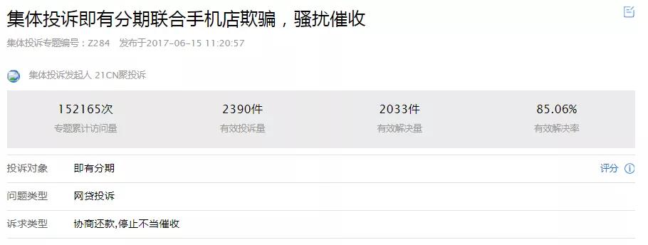 覆巢之下焉有完卵拼音版,覆巢之下安有完卵启示