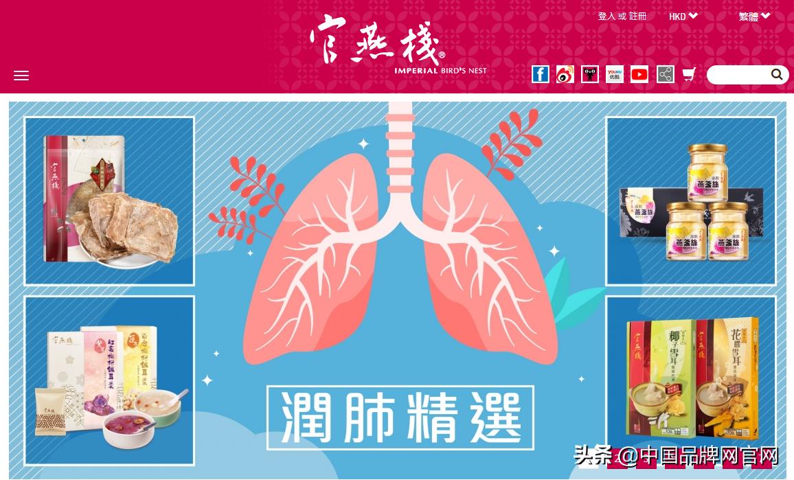 2021燕窝十大品牌,鲜炖燕窝品牌十大排名