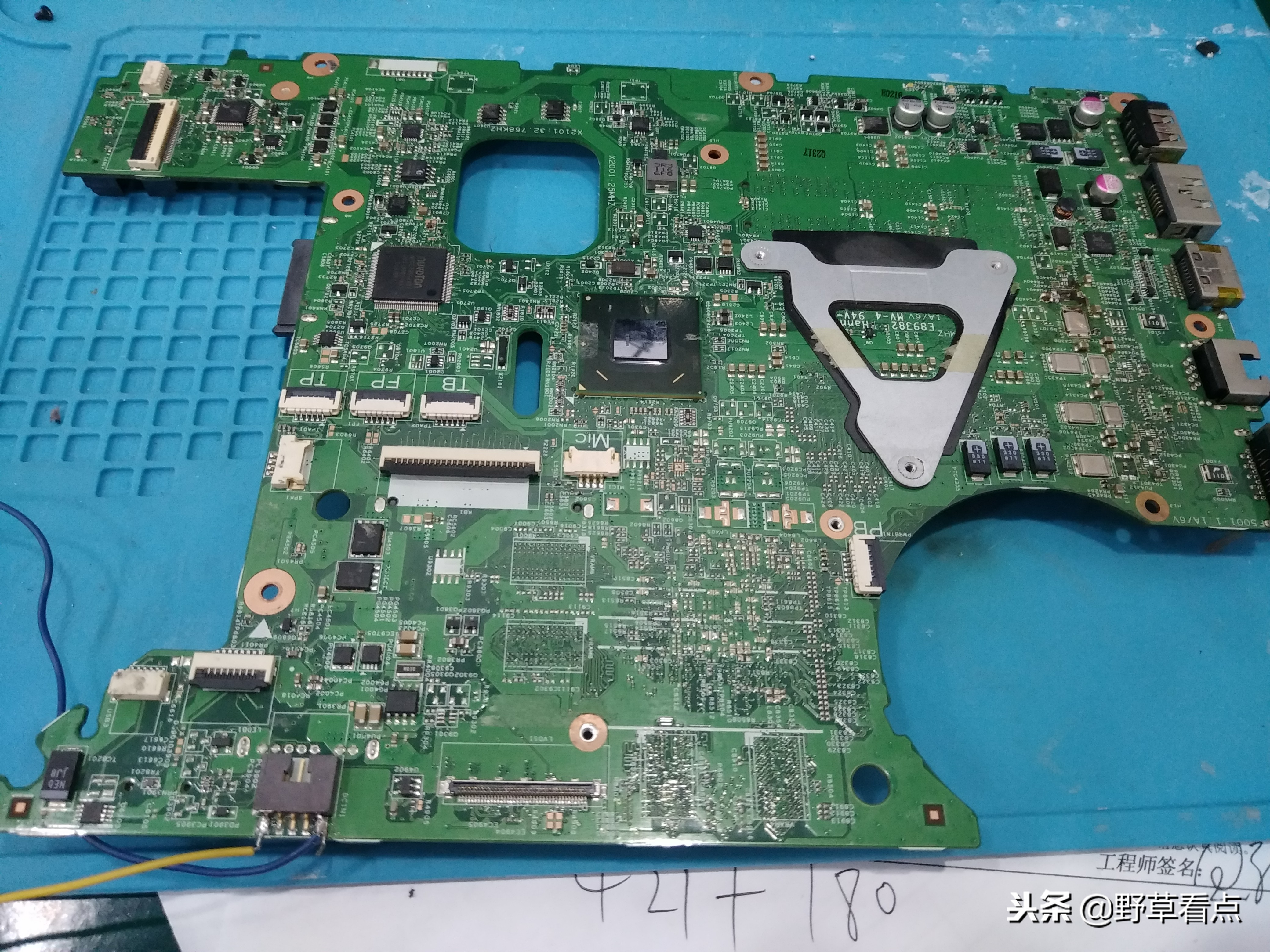 一台被维修过很惨的V470笔记本，到我这没修好，打脸了