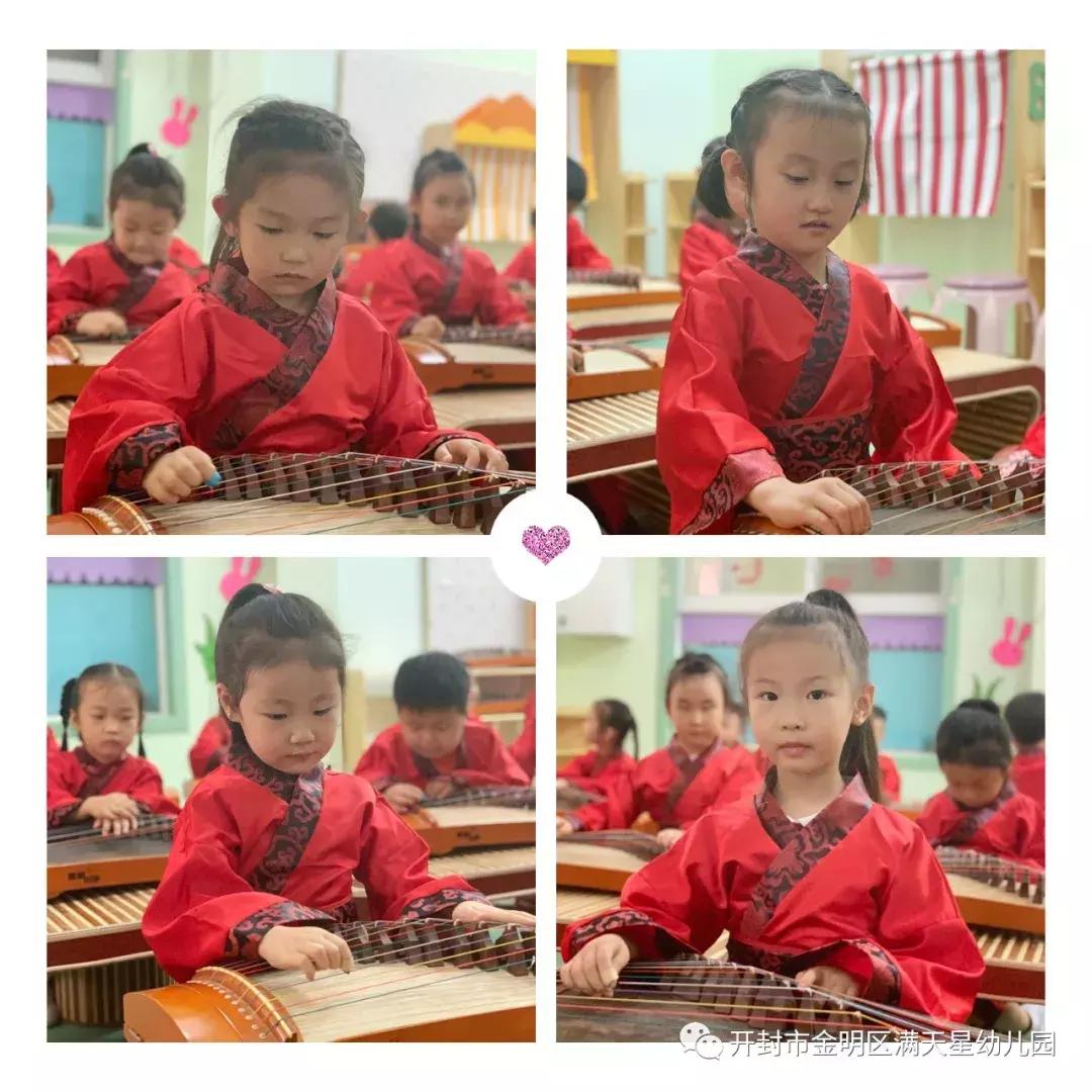 七彩童年梦，闪耀满天星：开封世幼·满天星幼儿园晚托特色汇报